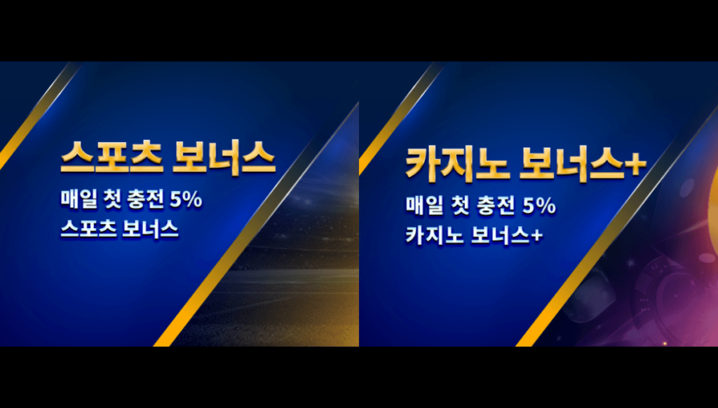 벳엔조이 가입코드