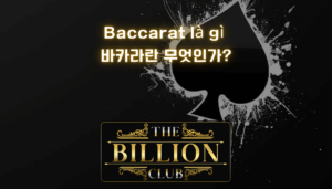 Baccarat