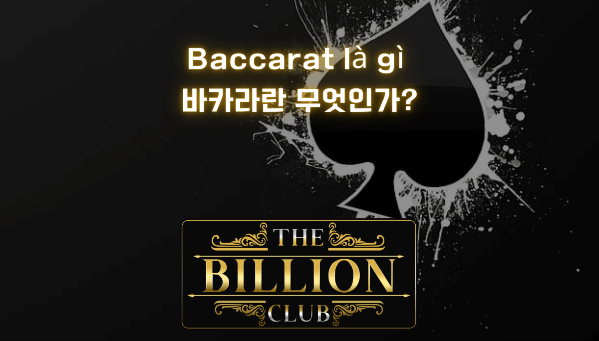 Baccarat
