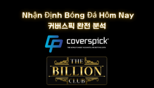 Nhận Định Bóng Đá Hôm Nay