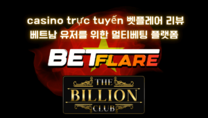 casino trực tuyến