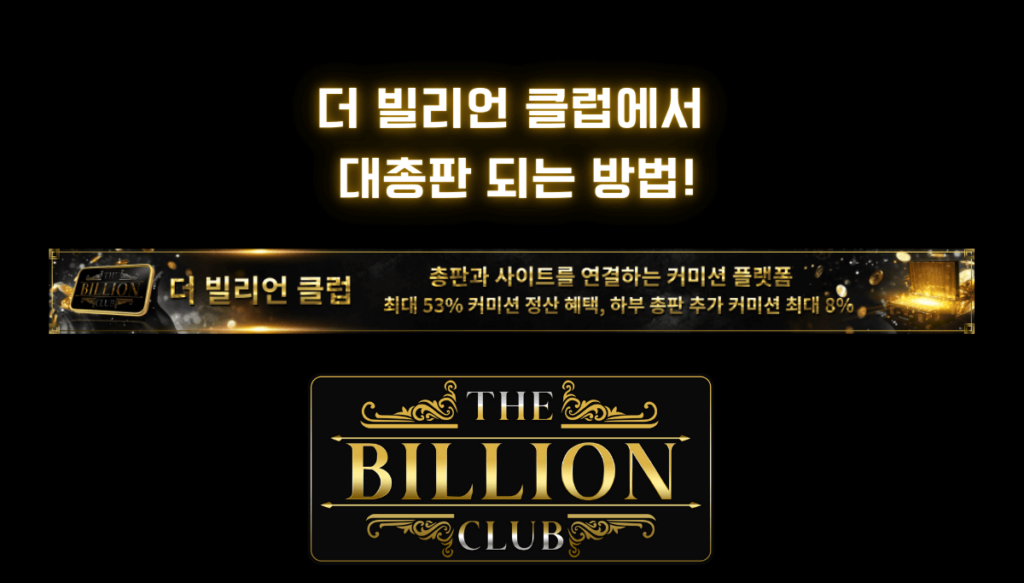 대총판