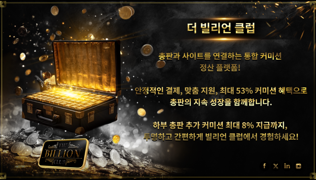대총판