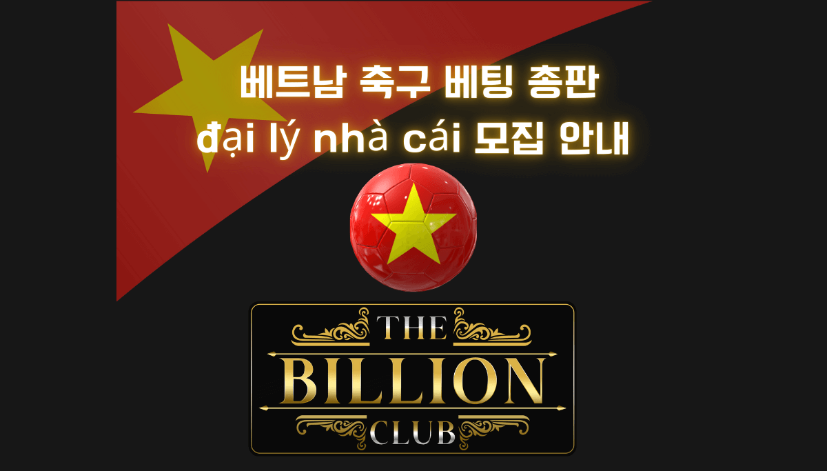 đại lý nhà cái